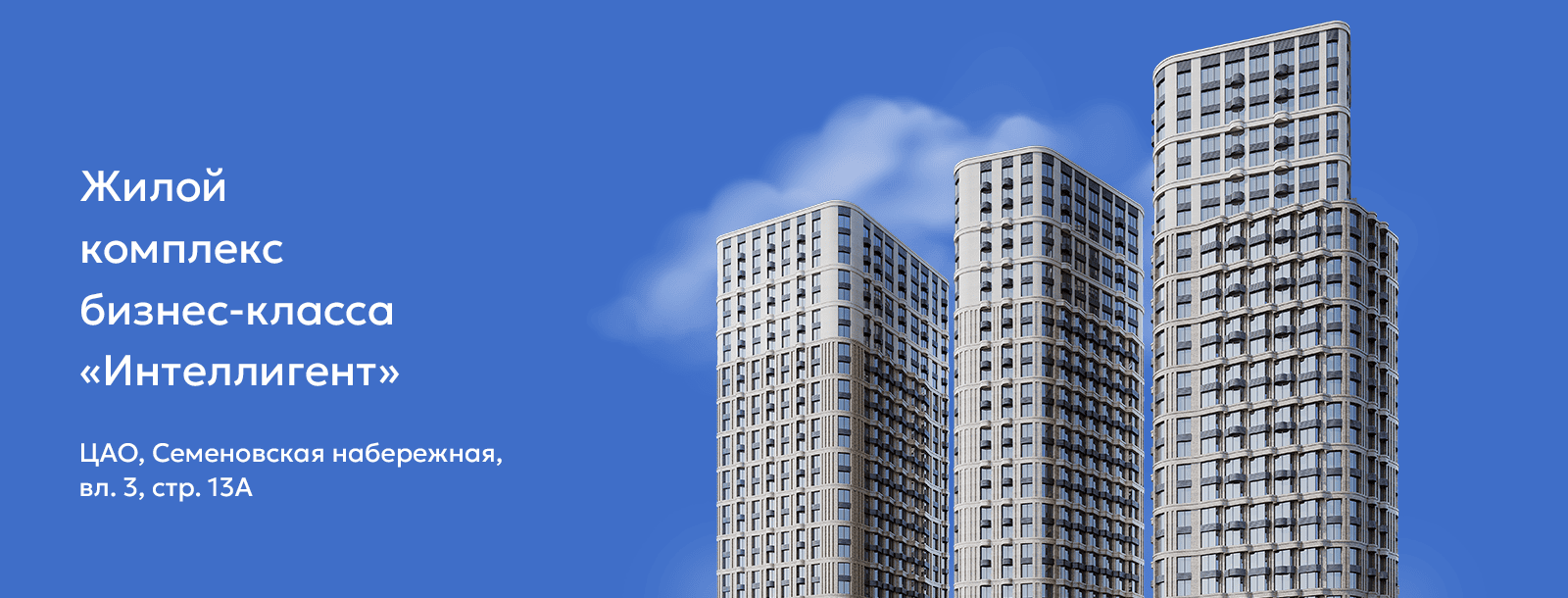 UEZ_Интеллигент